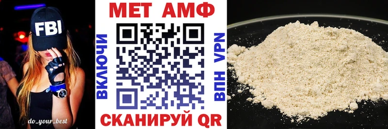 Amphetamine VHQ  наркота  Ревда 