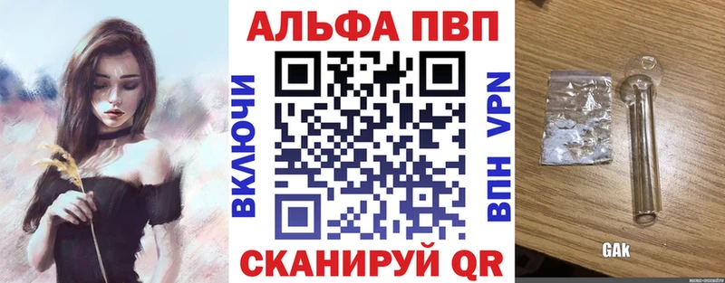 блэк спрут tor Ревда APVP кристаллы наркошоп