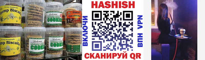 Печенье с ТГК марихуана  наркотики  ОМГ ОМГ tor  Ревда 