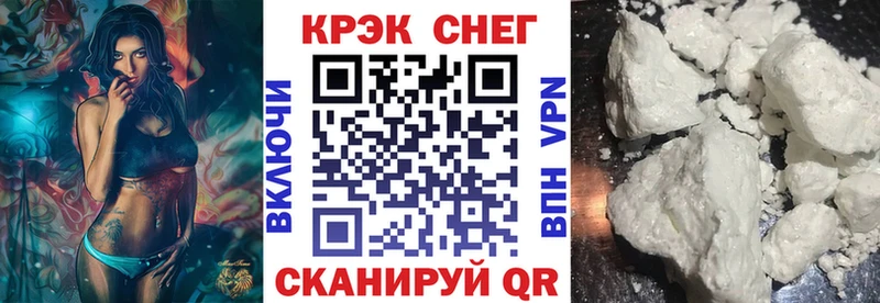 дарк нет формула  Ревда  Cocaine FishScale 