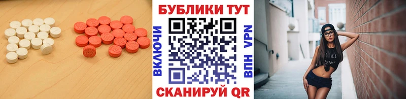 kraken ONION  Ревда  площадка официальный сайт  продажа наркотиков  ЭКСТАЗИ Cube 