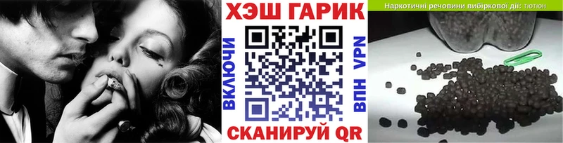 ГАШ Изолятор  Ревда 