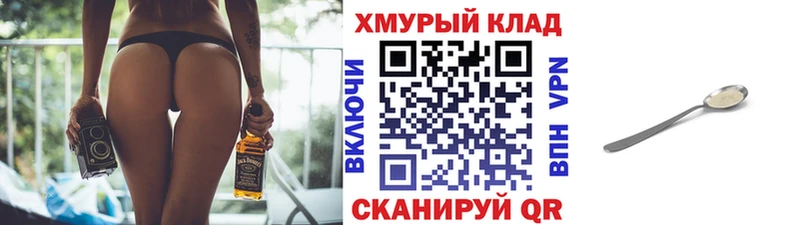ГЕРОИН афганец гидра ТОР Ревда