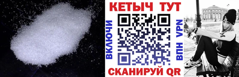 КЕТАМИН ketamine  Ревда 