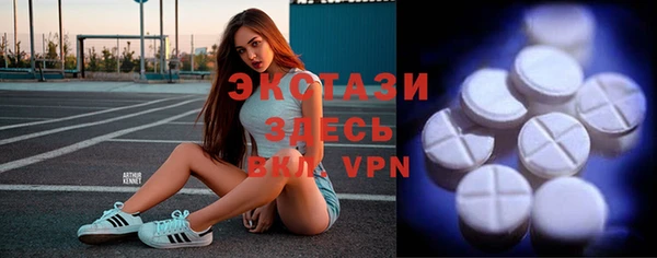MDMA Алексин
