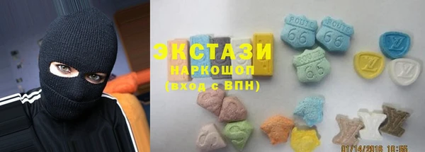 MDMA Алексин