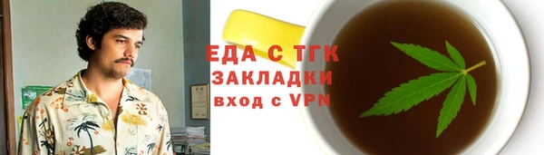 прущая мука Алзамай