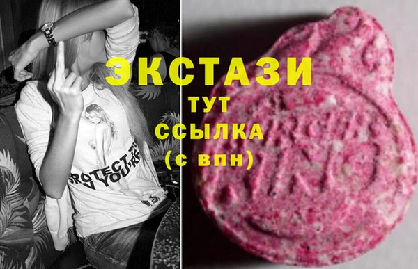 MDMA Алексин