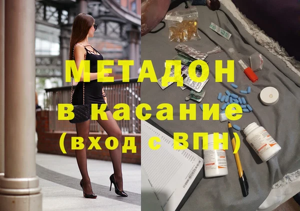 каннабис Осташков