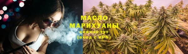 дистиллят марихуана Осинники