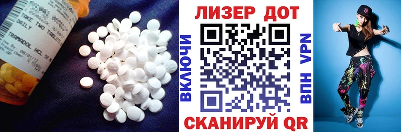 LSD-25 экстази ecstasy  Ревда 