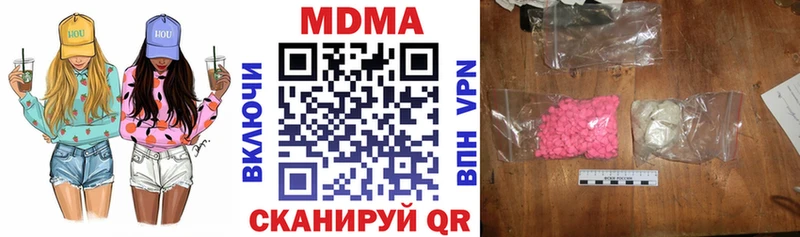 МДМА VHQ  Ревда 
