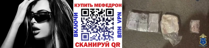 МЯУ-МЯУ VHQ  Ревда 