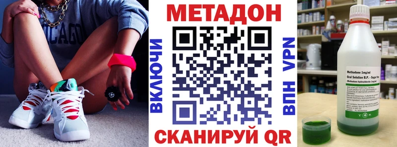 МЕТАДОН белоснежный  Ревда 
