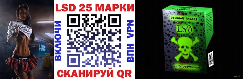 Наркотические марки 1500мкг Ревда
