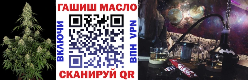 ТГК концентрат  Ревда 
